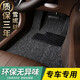 適用于哈弗H6coupe運動(dòng)版F5版M6哈佛h2s F7x H3初戀H5長(cháng)城H7L大狗H9汽車(chē)腳墊 耐磨防水純黑灰色雪妮絲 主駕駛+副駕駛+連體后排