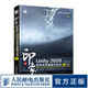 新印象 Unity 2020游戲開(kāi)發(fā)基礎與實(shí)戰 unity游戲實(shí)戰化開(kāi)發(fā) 游戲編程構架制作