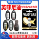 南孚傳應原裝紐扣電池CR2032適用于英菲尼迪QX50 Q50L ESQ Q70L QX60 QX70原廠(chǎng)汽車(chē)鑰匙電池遙控器電池 CR2032【兩粒裝+送工具】參考詳情頁(yè)選擇型號