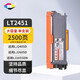 星朋適用LD2451硒鼓lt2451h聯(lián)想2405d 2455d 2605d 2655dn打印機粉盒 LJ2405d粉盒 大容量2500頁 一支