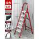格普瑞家用梯子折疊梯子多功能室內便攜人字梯登高樓梯步梯閣樓梯加厚 鋁合金踏板-六步梯【中國紅】