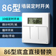 多高（ineless）全自動(dòng)86型定時(shí)開關(guān)面板墻裝時(shí)控開關(guān)智能斷電控制廣告燈定時(shí)器 三路單火