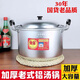 金喜鋁湯鍋家用燃?xì)鉄笙★垷趺驽伡痈吆皲R鍋大容量老層蒸鍋 26CM推薦2-5人用