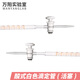 成陽(yáng) 玻璃滴定管 堿式滴定管 酸式滴定管 白色酸式 50ML