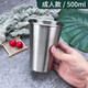 煜飛揚(yáng)304不銹鋼啤酒杯防摔單層水杯刻字家用簡約火鍋烤肉茶杯子飲料杯 304單層杯 500ml