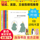 【當當 正版書(shū)籍】你今天真好看全5冊 莉茲·克里莫 每一天都是愛(ài)你的一天+你今天真好吃+你今天真好看+我可以咬一口嗎+一見(jiàn)你就好心情 吳磊 金晨 王俊凱傾情 歐美治愈系溫暖可愛(ài)動(dòng)漫漫畫(huà)