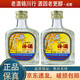 汾酒 2011-13年 出口玻汾 53度 125ml/250ml 小酒版 清香型白酒 2013年125ml*2瓶