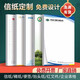 京嶼信紙定制草稿紙辦公抬頭紙會(huì )議材料紙定做信稿紙學(xué)校事業(yè)單位賓館酒店大學(xué)信箋便簽紅頭文件訂制 信紙定制