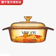 康寧（VISIONS） 1.1L小奶鍋小湯鍋玻璃鍋寶寶熱奶小鍋耐熱無涂層輔食鍋 1.1L玻璃湯鍋 17cm