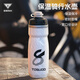 塔斯隊長(cháng)騎行保溫水壺公路山地自行車(chē)保熱保冷便攜水杯大容量運動(dòng)補水工具 白色620ML（保溫保冷）