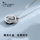 柯芙尼 2021新品S925銀環(huán)環(huán)相扣情侶項鏈一對原創(chuàng  )設計刻字定制吊墜生日520禮物送女友 星芒男款