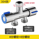 九牧王世家免拆活接分水閥一進(jìn)二出洗衣機水龍頭分流器三通角閥一分二轉接頭 304不銹鋼分水閥