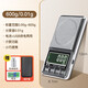 花潮（HC）電子口袋秤500g/0.01g電子珠寶秤電子天平電子秤0.01g 600g/0.01g