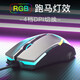 達爾優(yōu) LM122有線(xiàn)鼠標辦公電競游戲人體工學(xué)網(wǎng)吧網(wǎng)咖家用臺式機筆記本USB吃雞LOL電腦CF宏編程 LM122金屬灰 標配