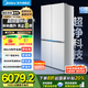 美的（Midea）熊墩墩系列603十字對開四門家用冰箱超薄平嵌無霜底部散熱雙系統(tǒng)超凈光波養(yǎng)鮮國家補(bǔ)貼20% 白色