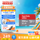 閃迪（SanDisk）TF卡 監(jiān)控內(nèi)存卡行車記錄儀存儲卡手機(jī)內(nèi)存MicroSD卡 至尊高速 512G 150MB/S A1