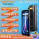海康機器人IDP5204/3204手持終端4+64G安卓IP68防水PDA內(nèi)置8核處理芯片倉庫盤點物流電商把槍采集器 IDP5204/4+64G【全屏普通版】