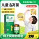 賽哺高BL-11乳高益生菌乳雙歧桿菌兒童青少年成長(cháng)滴劑0激素高活性 【順豐冷鏈】5*12ml（半個(gè)周期）