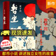 正版包郵 暫坐無刪減 賈平凹著 作家出版社 長篇小說作品集 精裝硬殼 現(xiàn)當代文學