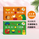 變，變，變?。ㄊ澄锲?樂(lè)器篇）