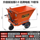 騰睿達(dá)建筑工地灰斗車(chē)電動(dòng)翻斗車(chē)三輪車(chē)農(nóng)用搬運(yùn)車(chē)?yán)浬皾{上料車(chē)手推車(chē) 深紅色+3.0厚度斜口