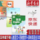【新華書(shū)店正版】小學(xué)5五年級下冊部編版人教版語(yǔ)文+蘇教版數學(xué)+譯林版英語(yǔ)全套3本教材教科書(shū)五5下語(yǔ)數英課本五年級下冊人教版語(yǔ)文蘇教版數學(xué)譯林版英語(yǔ)