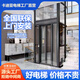 家用電梯二三四五層液壓曳引小型家庭別墅復(fù)式自建房室內(nèi)外升降梯 省內(nèi)測(cè)量【詳情咨詢客服】