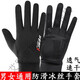 艾羅帝朗騎行防曬手套男女夏季薄款冰絲戶(hù)外開(kāi)車(chē)防滑透氣釣魚(yú)健身騎車(chē)速干