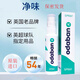 優(yōu)得芬優(yōu)得芬英國奧黛班噴霧劑男女腋下噴霧30ml 老品牌好用30ml*1
