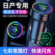 車(chē)載充電器手機超級快充66W汽車(chē)點(diǎn)煙器轉換充電插頭USB接口Type-c車(chē)充大功率一拖二車(chē)內用充電頭 日產(chǎn)奇駿天籟軒逸逍客藍鳥(niǎo)樓蘭騏達途達/駿逸陽(yáng)光途樂(lè )