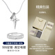 小米星999純銀項(xiàng)鏈男潮飾品潮牌百搭男士吊墜男生款生日七夕禮物送男友 冷酷星芒項(xiàng)鏈+戒指【999足銀c