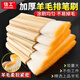 信工（XINGONG）羊毛排刷軟毛國畫(huà)裝裱工具拓片排版刷加厚漿糊底紋刷子竹管排筆刷 羊毛排筆刷8管