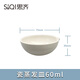 SiQi瓷蒸發(fā)皿多種規(guī)格直徑實(shí)驗(yàn)耗材圓底半球形蒸發(fā)皿 瓷蒸發(fā)皿60ml