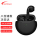 SENBOWE真無(wú)線藍(lán)牙耳機(jī)雙耳入耳式運(yùn)動(dòng)跑步迷你TWS降噪游戲音樂(lè)耳機(jī) 適用于華為蘋(píng)果