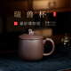 百年利永紫砂杯宜興純?nèi)止ぷ仙吧w杯原礦瑞獸杯功夫茶具辦公泡茶杯510cc