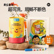 美樂(lè )童年水彩筆兒童馬克筆超可水洗畫(huà)筆寶寶安全水彩繪畫(huà)套裝涂鴉畫(huà)筆 【2歲+】24色錐頭水彩筆