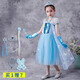 憶愛(ài)冰雪奇緣愛(ài)莎公主裙夏季艾莎女王女童連衣裙兒童節生日禮物禮服 夏款 冰雪藍 120cm