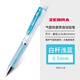 日本斑馬（ZEBRA）進(jìn)口自動(dòng)鉛筆0.5小學(xué)生寫(xiě)防斷芯MA9防疲勞不斷芯低重心素描繪畫(huà)易握活動(dòng)鉛筆 淺藍