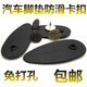 新款金屬釘汽車(chē)腳墊固定卡扣大包圍側扣邊扣側邊扣卡片通用塑料片 黑褐色20個(gè)