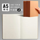 思進(jìn)（SIJIN）牛皮紙縫線(xiàn)筆記本子記事本軟抄本日記本米黃內頁(yè)高中大學(xué)生用摘抄本考研作業(yè)本加厚車(chē)線(xiàn)本 【牛皮】A5橫線(xiàn)/2本裝（加厚每本72頁(yè)）
