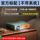 極米機(jī)（XGMI）同款2025新款投影儀家用4k超高清客廳家庭影院辦公會(huì)議培訓(xùn)酒店投影機(jī) 官方標(biāo)配【不帶】【4K超清】 官方標(biāo)配