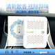香雅堂香雅堂香之密語(yǔ)車(chē)載香膏汽車(chē)香薰固體香膏車(chē)內芳香除異味 白玉蘭