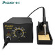 寶工（Pro'sKit） SS-936H 60W焊臺電烙鐵套裝工業(yè)級可調(diào)溫恒溫電洛鐵電焊臺