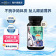 ROMEGA孕婦DHA卵磷脂營養(yǎng) 魚籽油膠囊孕婦孕期哺乳期 挪威進口 60粒/瓶