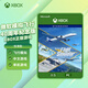 XBOX微軟（Microsoft）Xbox游戲軟件 One/S/X Series游戲兌換碼激活碼 兌換碼-微軟模擬飛行
