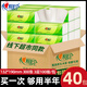 心相印抽紙紙巾 家用實惠裝整箱批發(fā)大包餐巾紙衛(wèi)生紙面巾紙抽超市同款 3層 100抽*40包 【茶葉壓花】