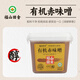 福山田舍有機赤味噌500g  大醬湯 日式醬 火鍋調料500g