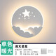 卡夢爾全光譜燈北歐床頭燈臥室客廳鹿角壁燈背景墻燈溫馨兒童房云朵壁燈 星星-暖光