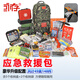 永存人防應急包戰(zhàn)備急救套裝防災害物資儲備包逃生民防地震家庭救援包 應急包（五人及以上豪華）升級款