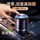 派欽車(chē)載香水汽車(chē)香水汽車(chē)載香薰車(chē)內用香水除異味座式香膏汽車(chē)擺件用品除醛滅菌淡香合金固體杯式GK1 黑色